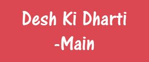 Desh Ki Dharti, Jhalawar, Hindi