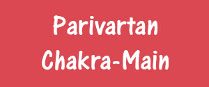 Parivartan Chakra, Visakhapatnam, Hindi