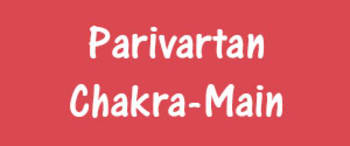Advertising in Parivartan Chakra, Visakhapatnam, Hindi Newspaper