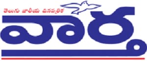 Tel.J.D.Patrika Vaartha, Khammam, Telugu