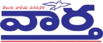 Advertising in Tel.J.D.Patrika Vaartha, Telangana, Telugu Newspaper