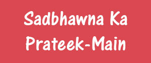 Sadbhawna Ka Prateek, Main, Hindi