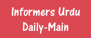 Informers Urdu Daily, Hyderabad, Urdu