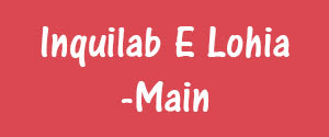 Inquilab E Lohia, Main, Urdu