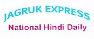 Jagruk Express, Main, Hindi