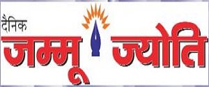 Jammu Jyoti, Main, Hindi