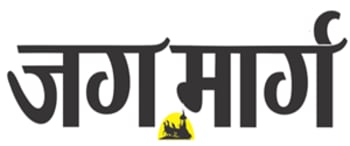 Advertising in Jag Marg, Chandigarh, Hindi Newspaper