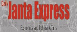 Janta Express, Chandigarh, Punjabi