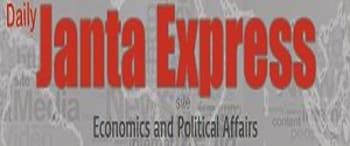 Advertising in Janta Express, Chandigarh, Punjabi Newspaper