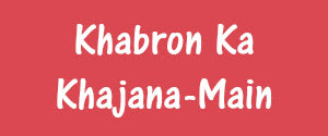 Khabron Ka Khajana, Dehradun, Hindi