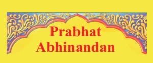 Prabhat Abhinandan, Main, English