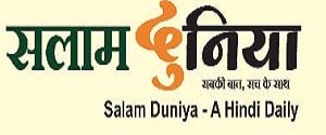Salam Duniya, Kolkata, Hindi