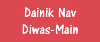 Advertising in Dainik Nav Diwas, Main, Hindi Newspaper