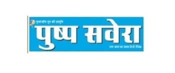 Advertising in Pushp Savera, Main, Hindi Newspaper