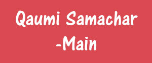 Qaumi Samachar, Main, Urdu