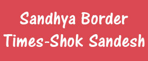 Sandhya Border Times, Shok Sandesh, Hindi - Shok Sandesh, Ganganagar