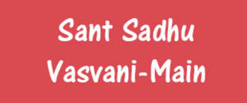Advertising in Sant Sadhu Vasvani, Main, Sindhi Newspaper