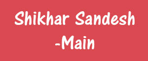 Shikhar Sandesh, Main, Hindi