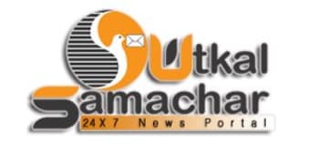 Advertising in The Utkal Samachar, Main, Odia Newspaper