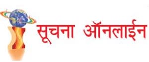 Suchana Online, Main, Hindi