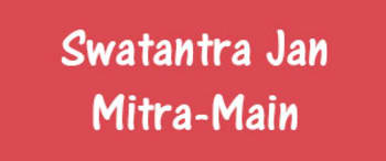 Advertising in Swatantra Jan Mitra, Main, Hindi Newspaper