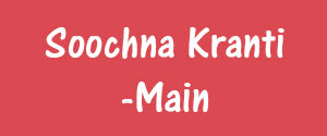 Soochna Kranti, Main, Hindi