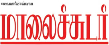 Advertising in Maalai Sudar, Main, Tamil Newspaper
