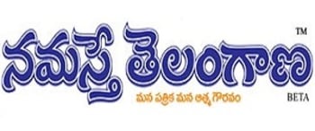Advertising in Namaste Telangana, Nizamabad, Telugu Newspaper