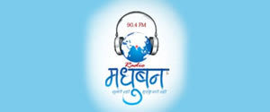 Radio Madhuban FM, Sirohi