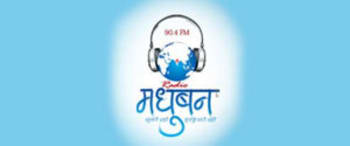 Advertising in Radio Madhuban FM - Sirohi