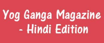 Advertising in Yog Ganga Magazine - Hindi Edition Magazine