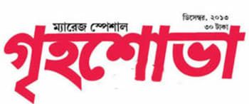 Advertising in Grihshobha Bengali Magazine