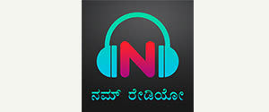 Namm Radio, App