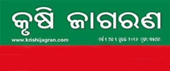 Advertising in MAC Krishi Jagran - Oriya - Odisha Edition Magazine