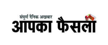 Advertising in Aapka Faisla, Main, Hindi Newspaper