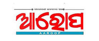 Advertising in Aaroop, Rourkela, Odia Newspaper