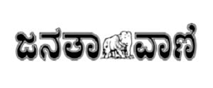 Janatha Vani, Main, Kannada