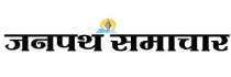 Janpath Samachar, Siliguri, Hindi