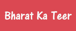 Bharat Ka Teer, Main, Urdu