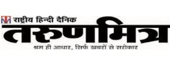 Advertising in Tarun Mitra, Main, Hindi Newspaper