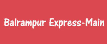 Advertising in Balrampur Express, Main, Urdu Newspaper