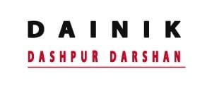 Dainik Dashpur Darshan, Main, Hindi