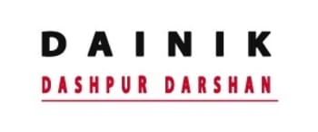 Advertising in Dainik Dashpur Darshan, Main, Hindi Newspaper