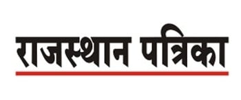 Advertising in Rajasthan Patrika, Shriganganagar, Hindi Newspaper