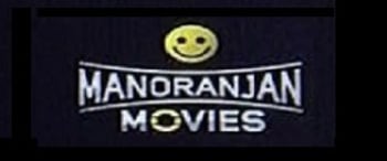 Advertising in Manoranjan Movies