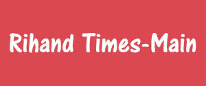 Rihand Times, Main, Hindi