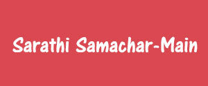 Sarathi Samachar, Main, Marathi