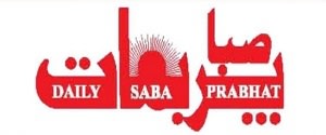 Daily Saba Prabhat, Main, Meerut, Urdu