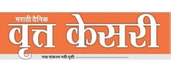 Advertising in Vrutta Kesari, Main, Amravati, Marathi Newspaper