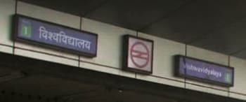 Advertising in Metro Station - Vishwavidyalaya, Delhi